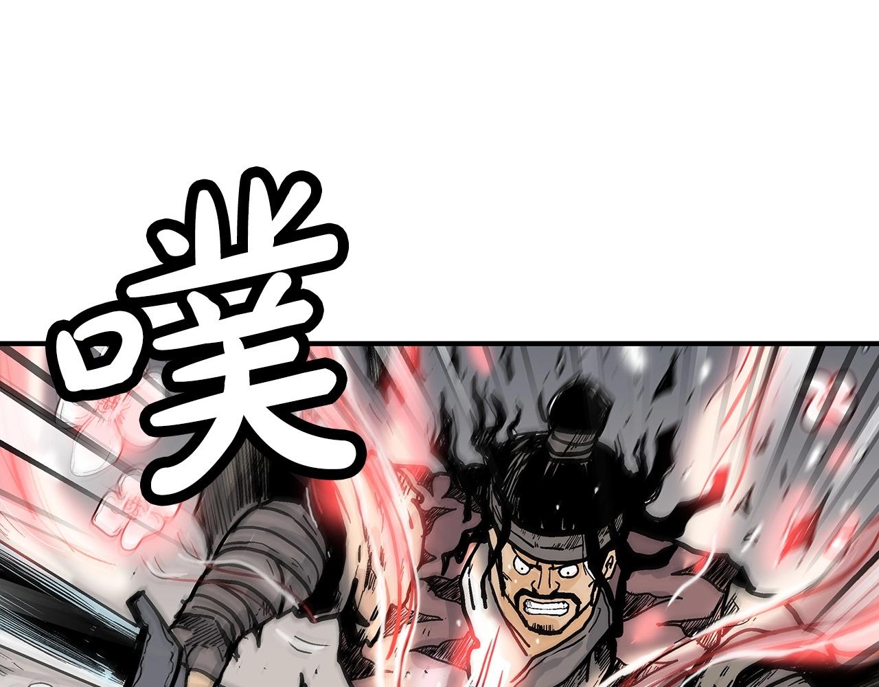 第89话九武龙---华山明经128