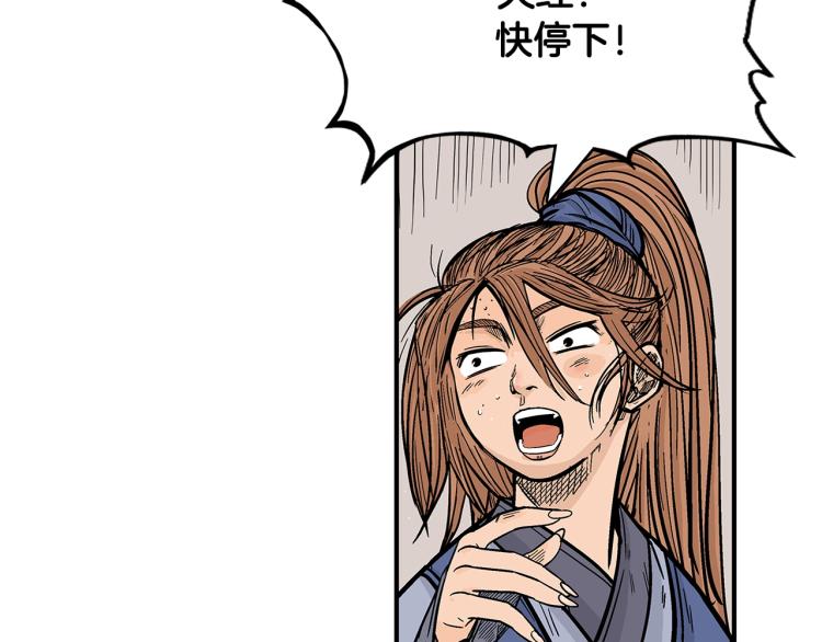 第6话 拳拳要命129