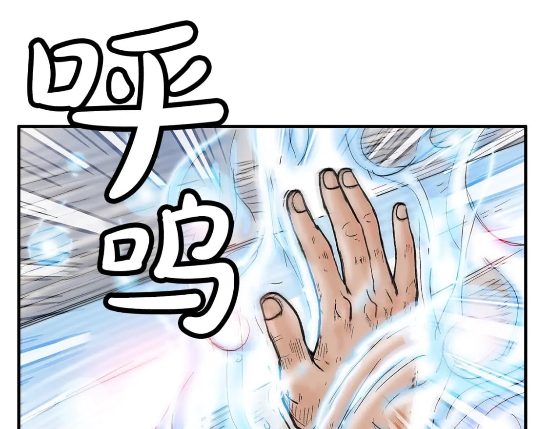 第136话 蓄意轰拳68