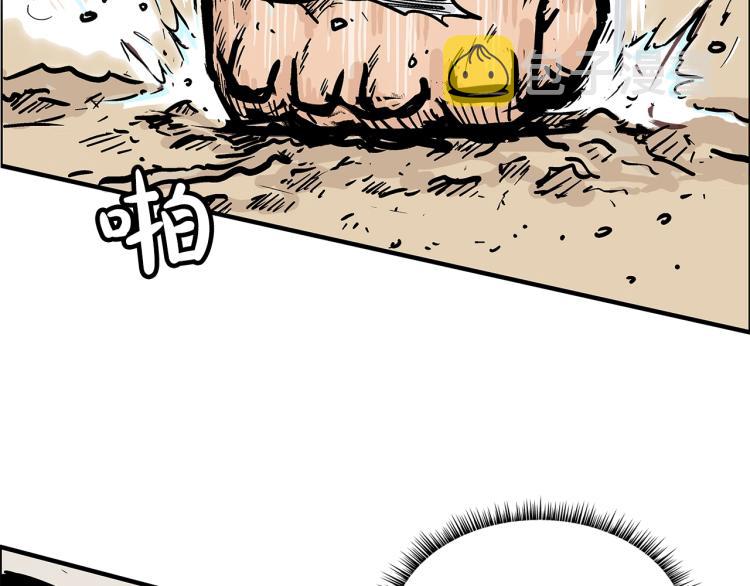 第11话 江湖传说100