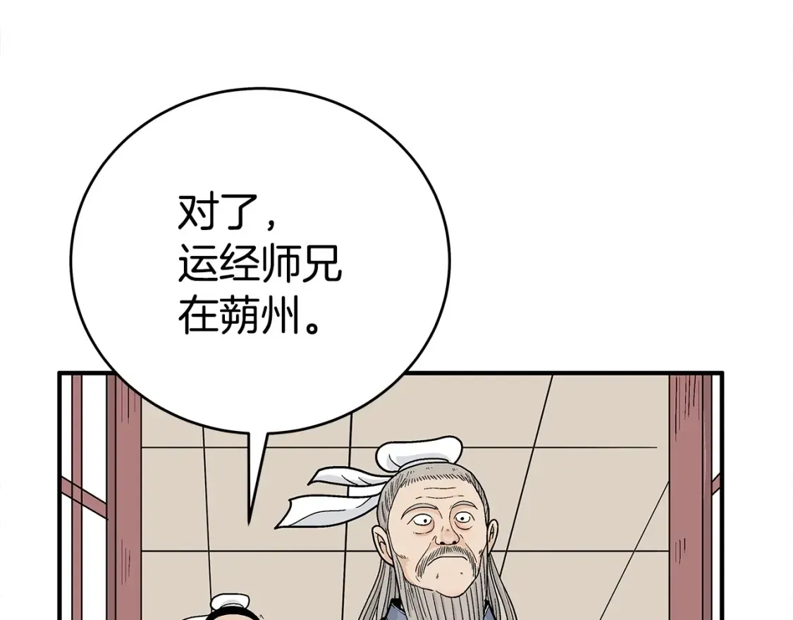 第164话106