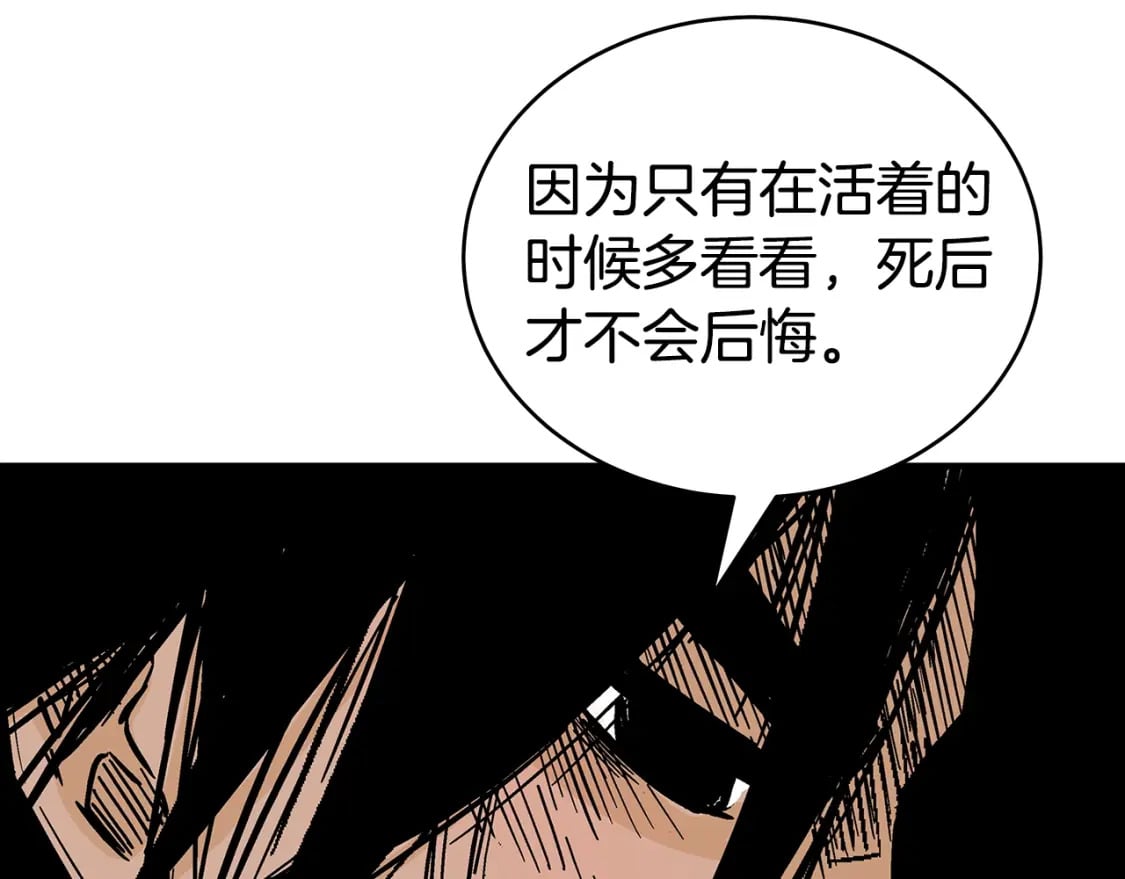 第127话 吃我钢铁钛合金直男一记超级无敌大笔斗！！！95