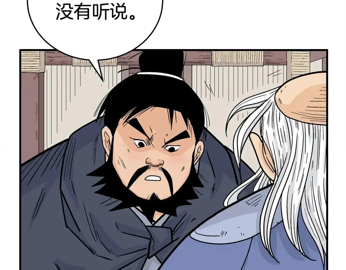 第159话 归心47