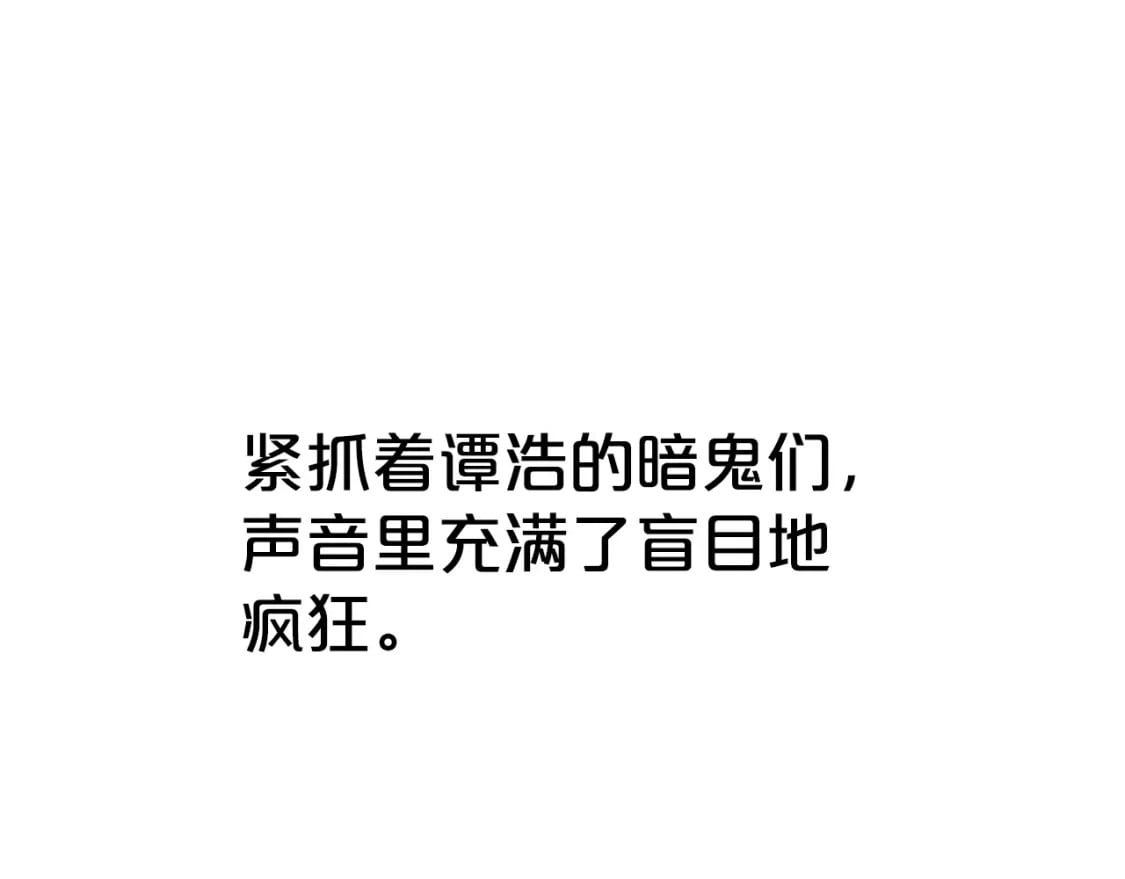 第138话 击溃140