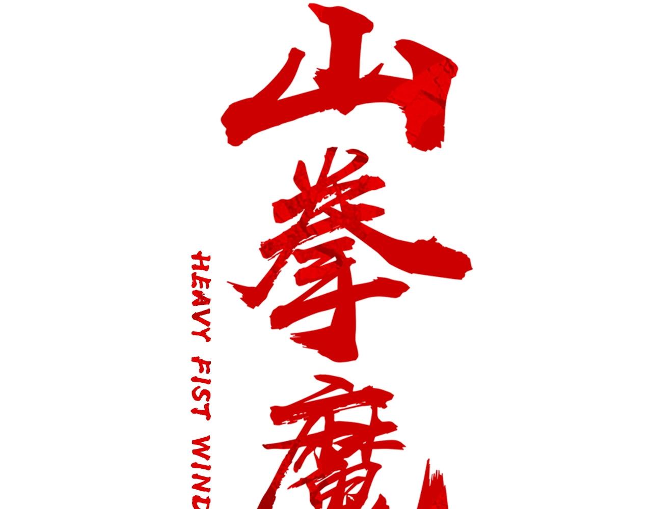 第103话 最后的宁静37