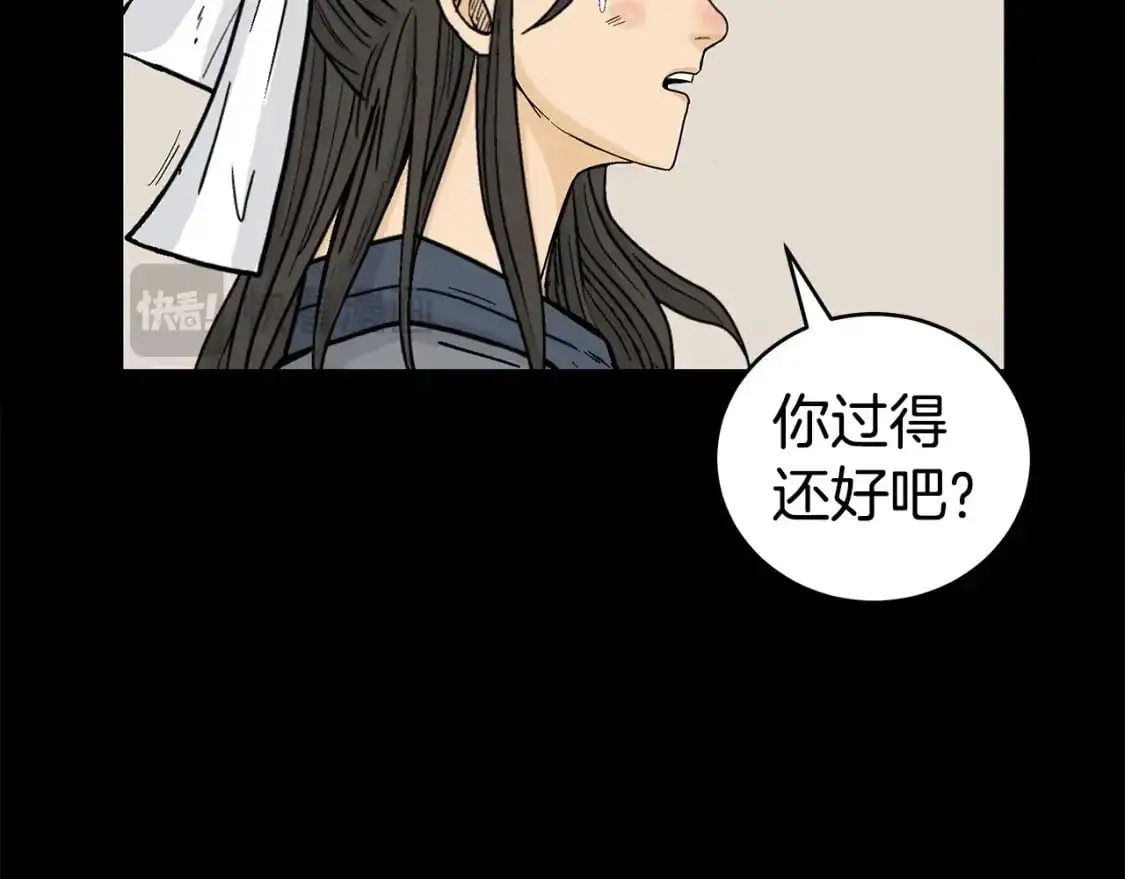第158话 大雪19
