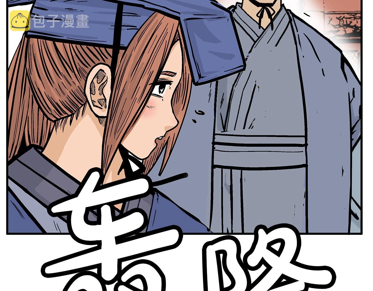 第94话155