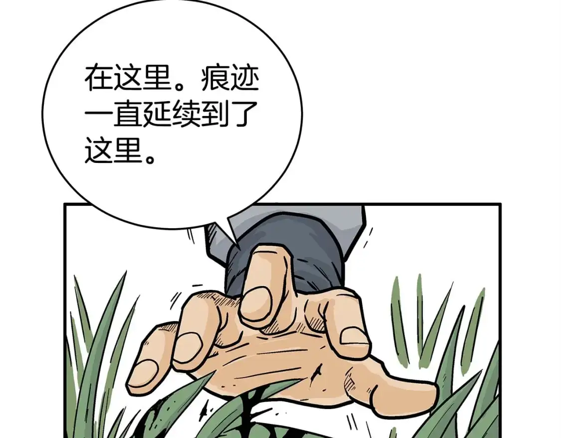 第158话 大雪56