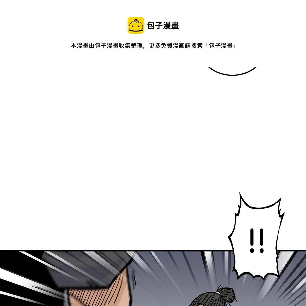 第64话 极限操作24