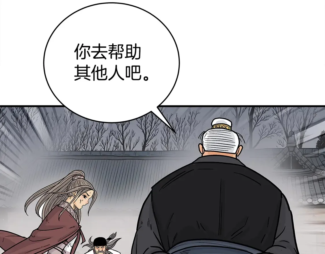 第171话75