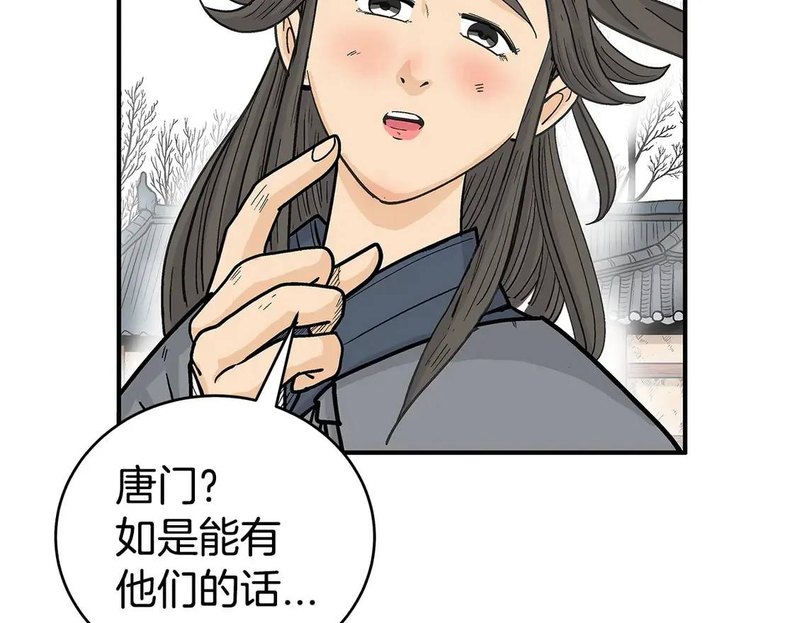 第173话 以毒制毒39