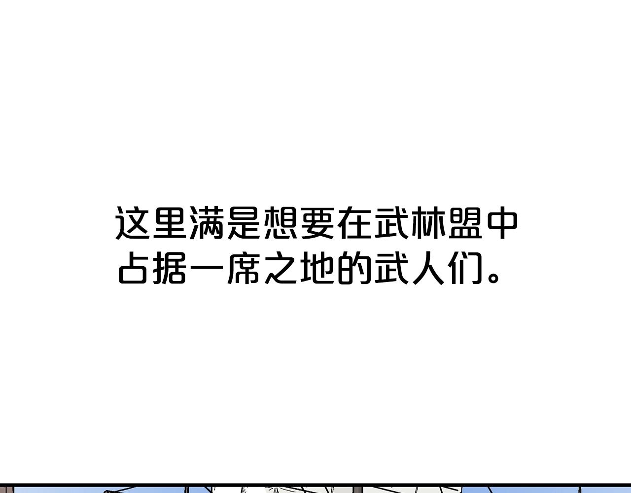 第112话 不对劲啊...134