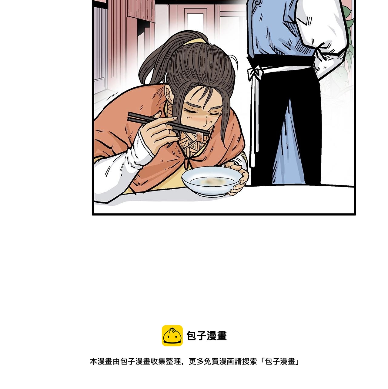 第66话 砸场子吗！？84