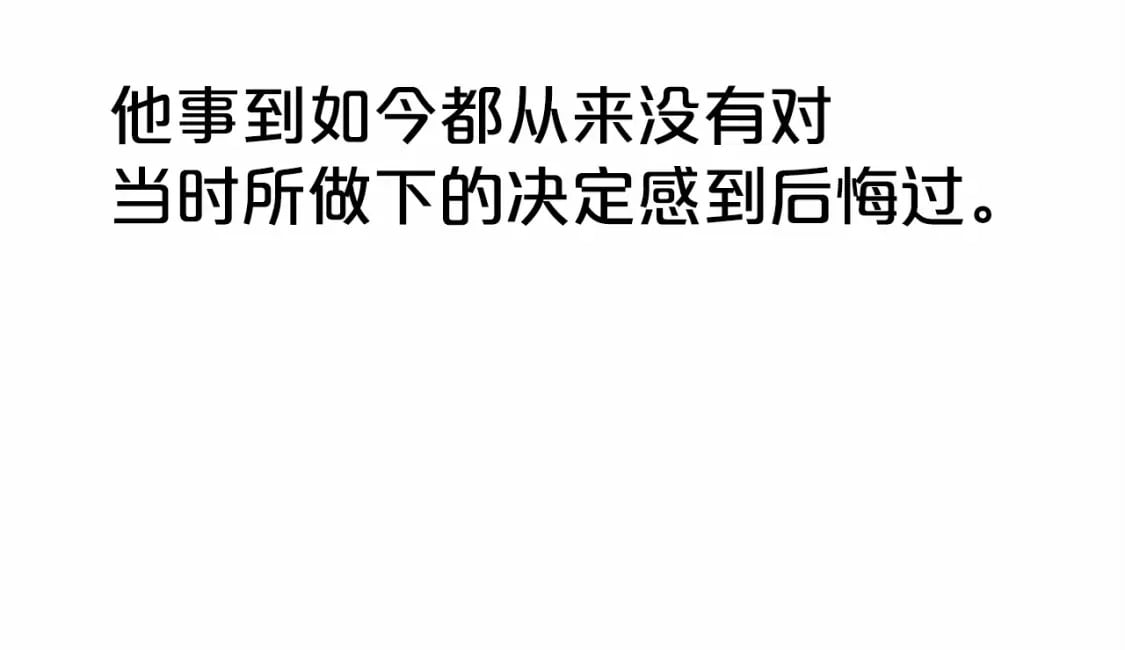 第125话 师傅！我不配！84