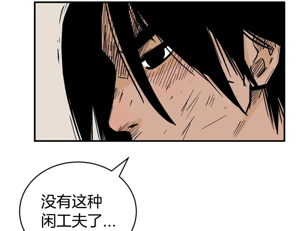 第152话 可恶的小子！95