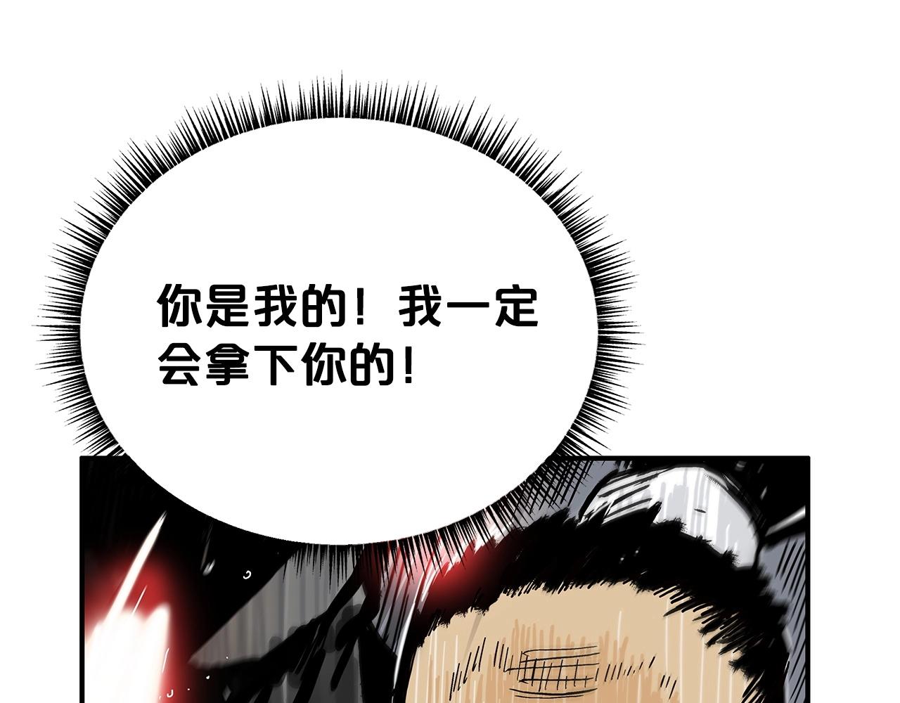 第72话 一起上好了！33
