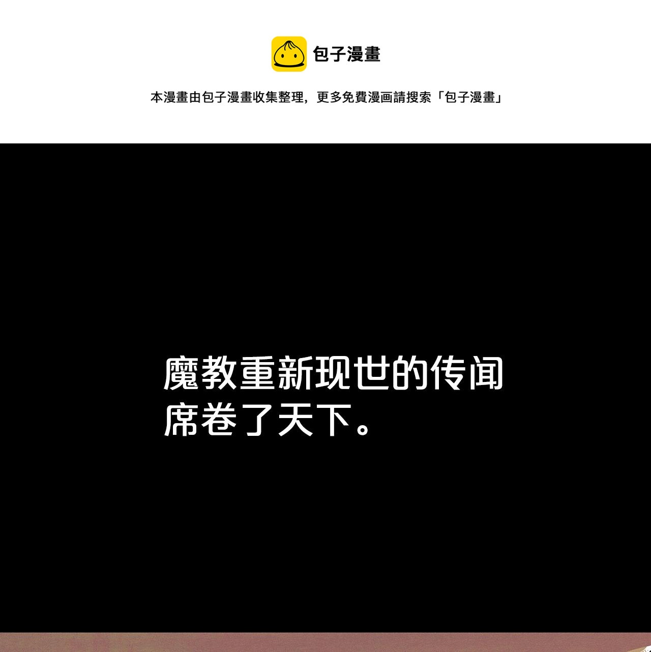 第103话 最后的宁静0