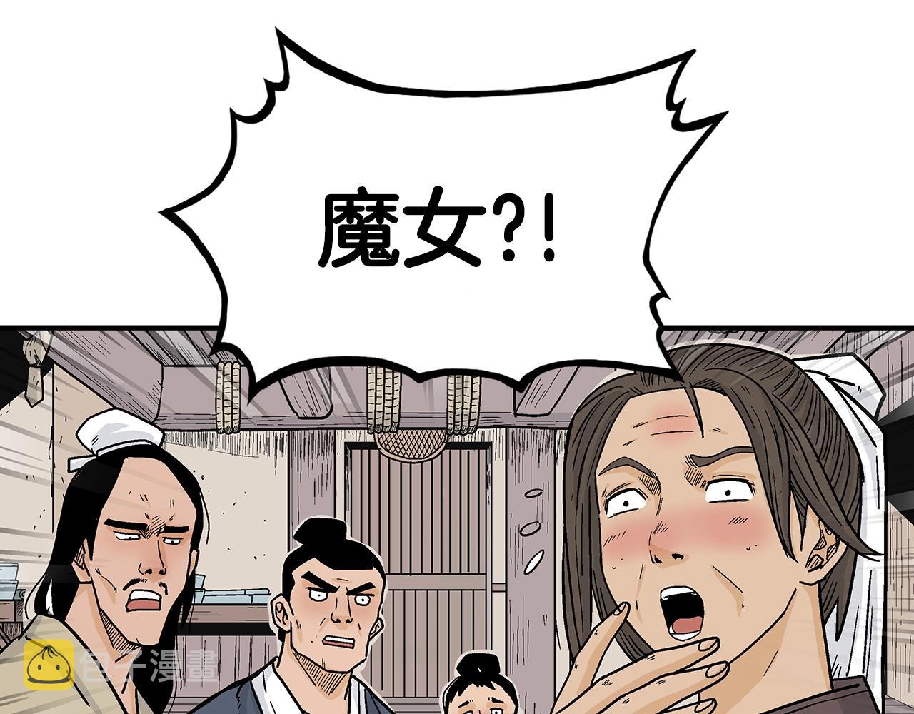 第108话 那个男人是...33