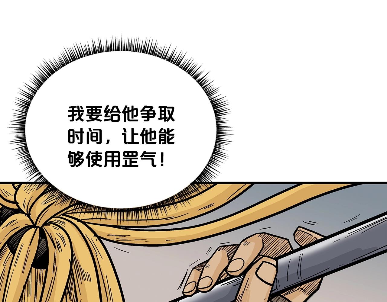 第100话 魔教的梦魇54