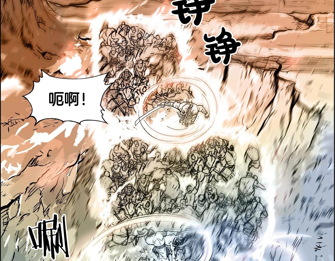 第18话 正邪大战79
