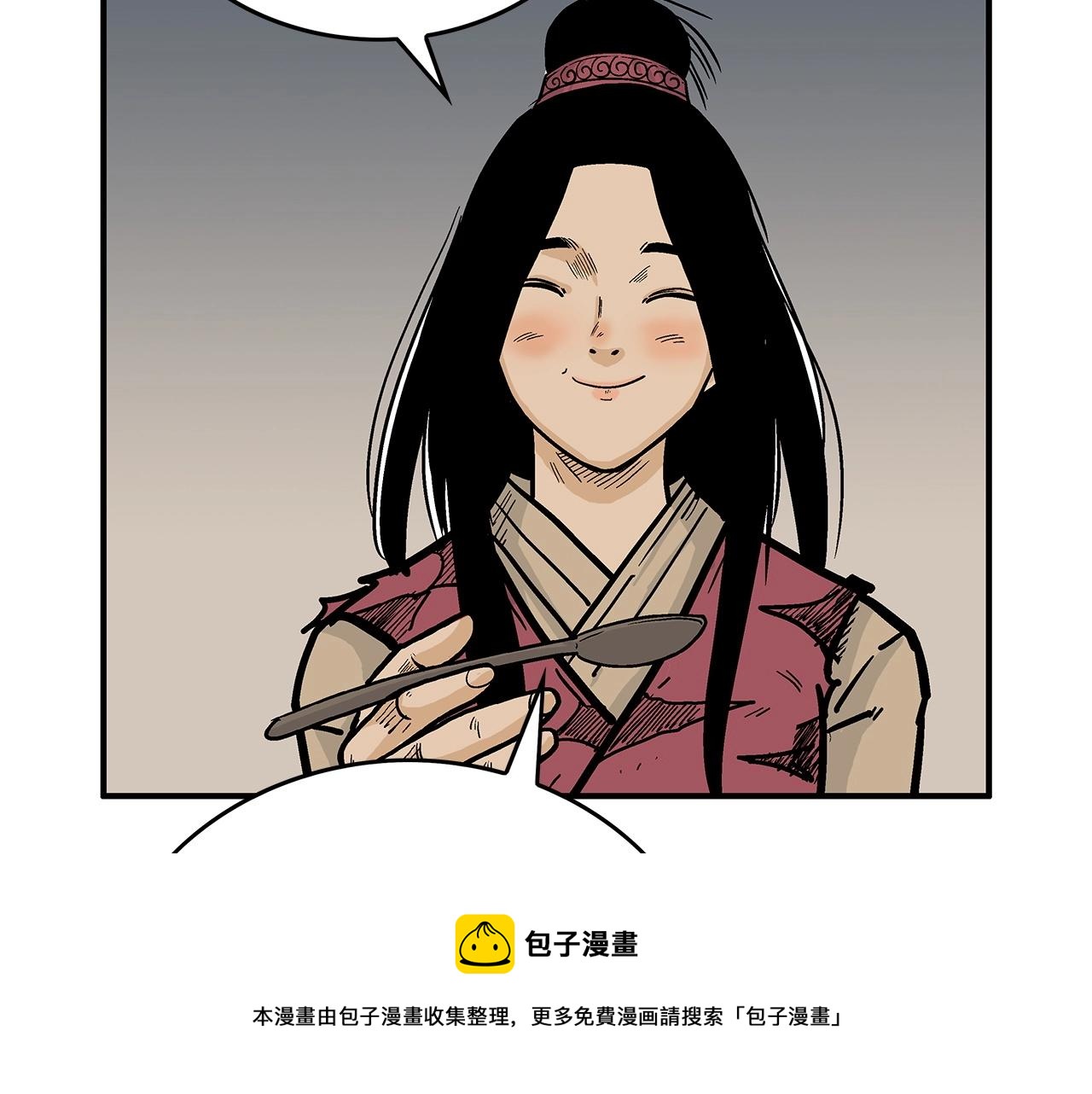 第70话 扫荡武林128