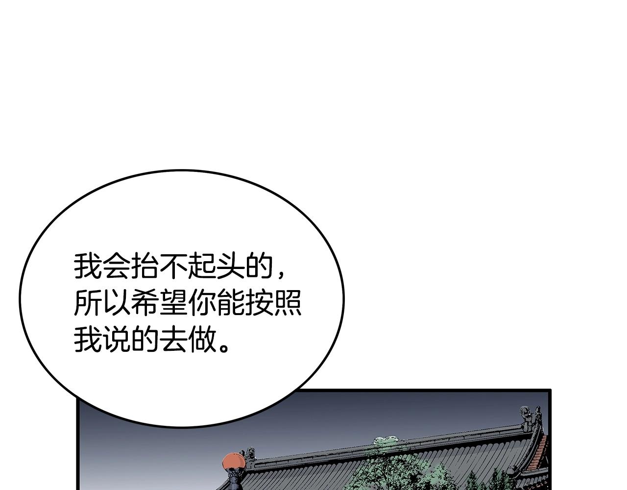 第65话 天下第一楼35