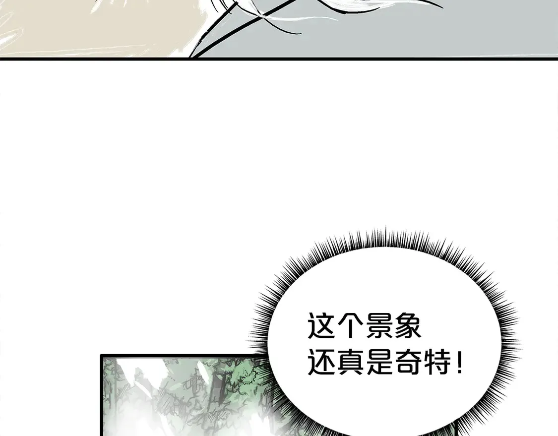 第174话 你是何人？105