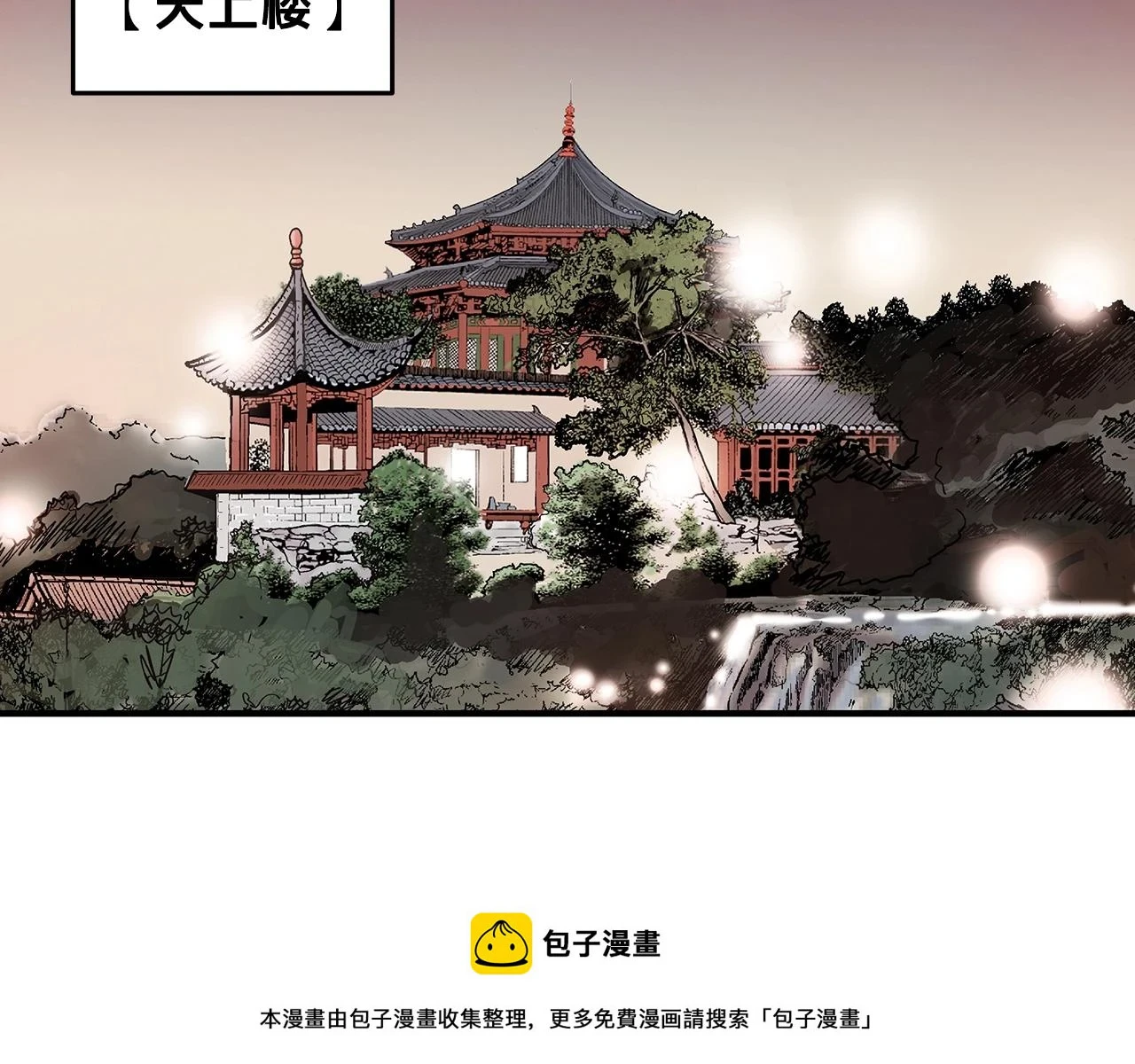第115话 全员出动49