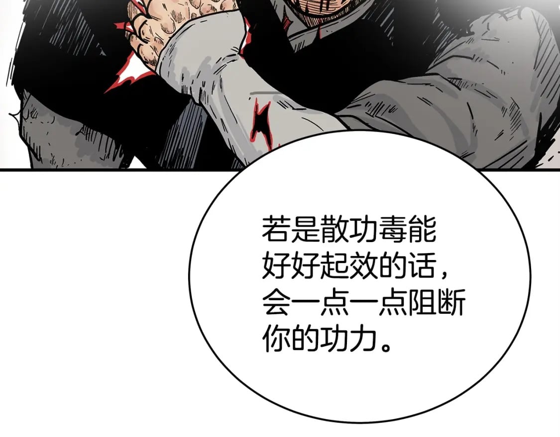 第131话 开始了吗63