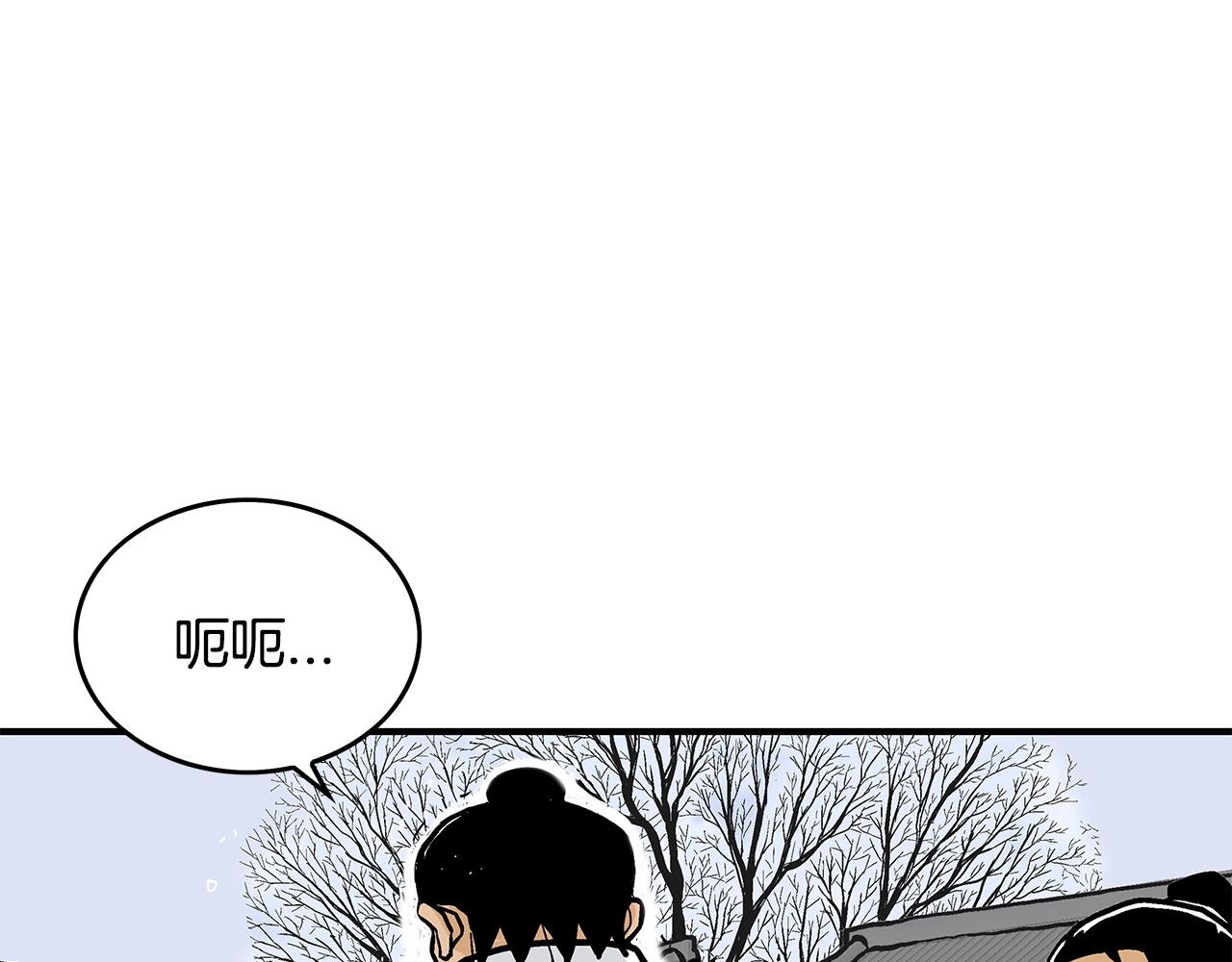 第59话 新的篇章！7