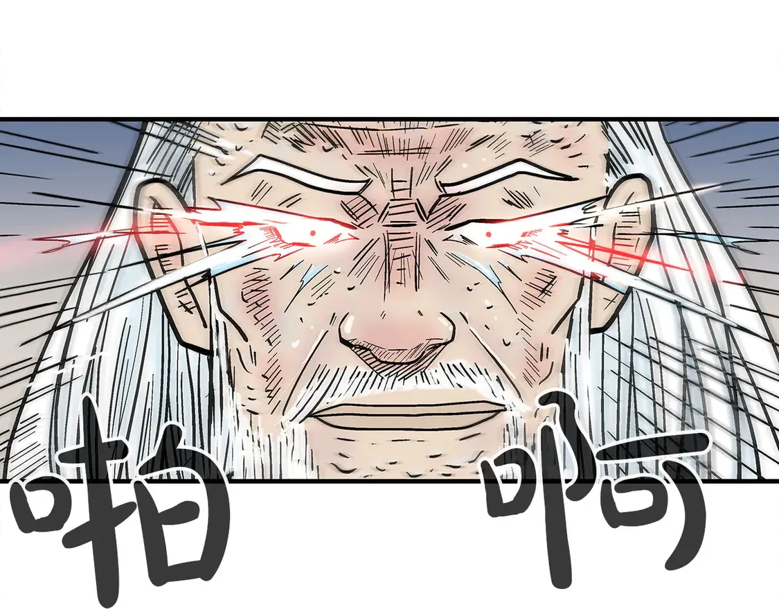 第174话 你是何人？117
