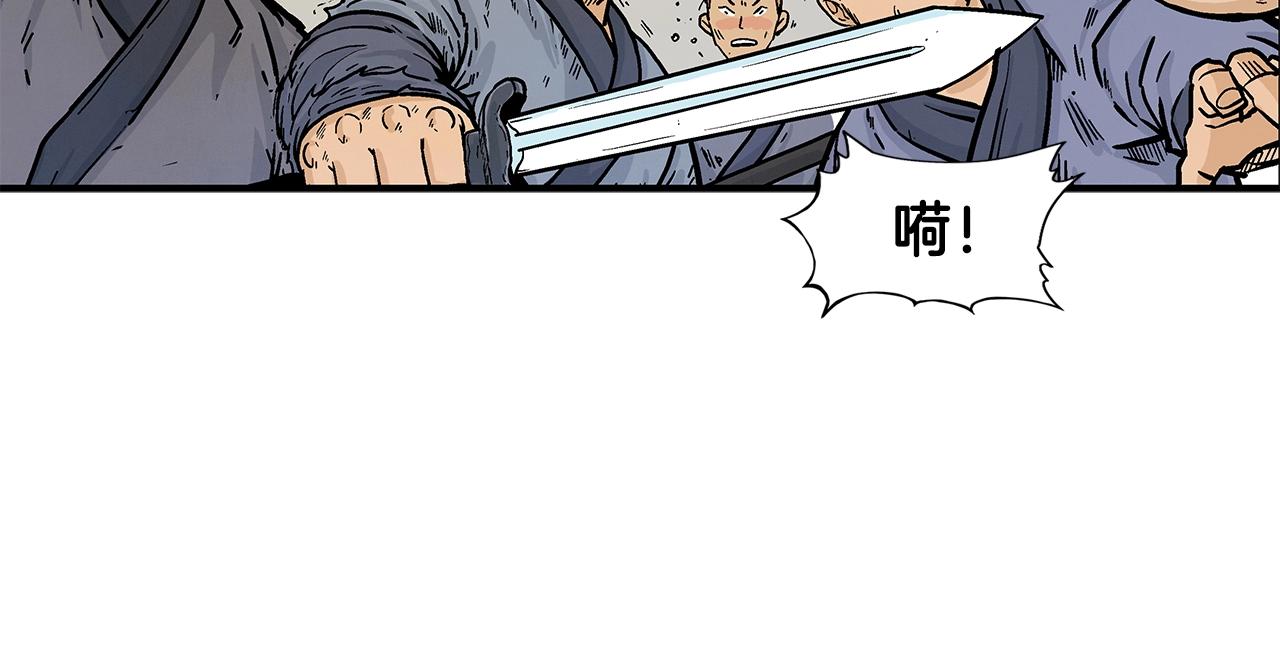 第18话 正邪大战97