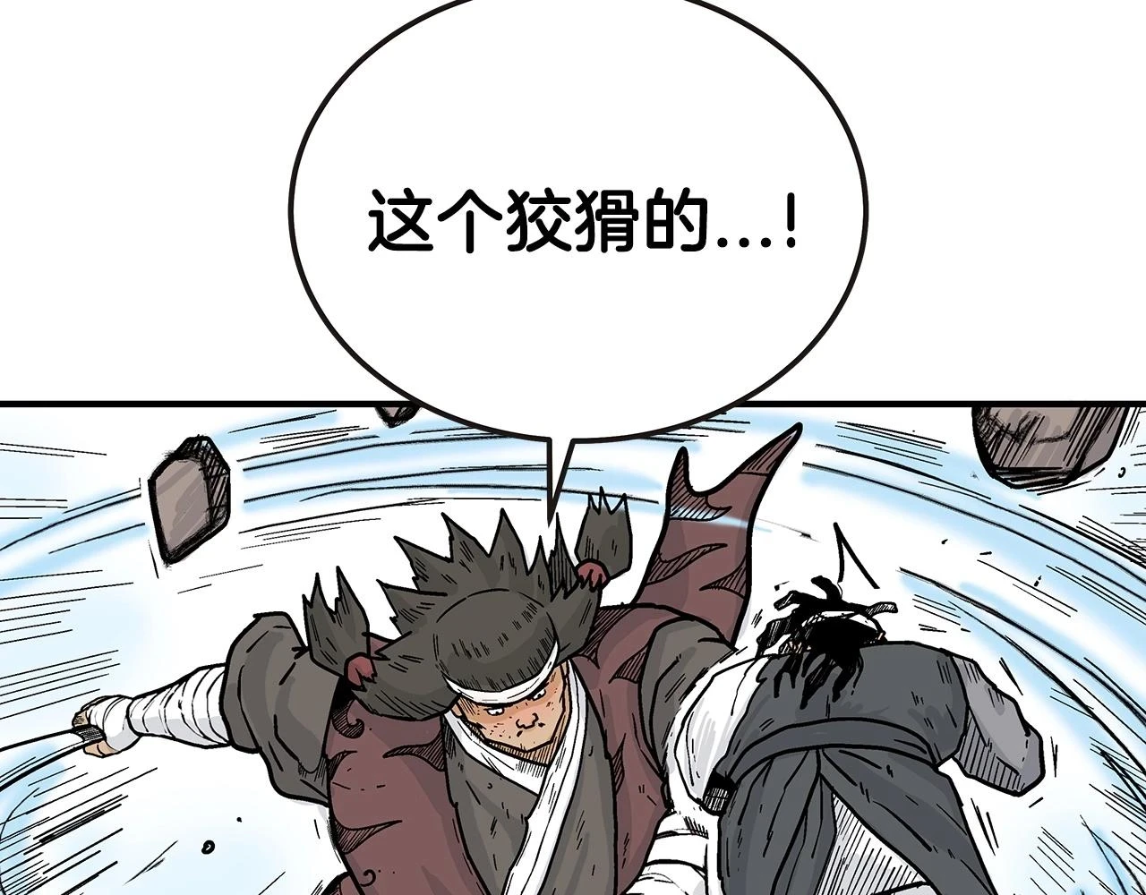 第116话 用生命守护之人37