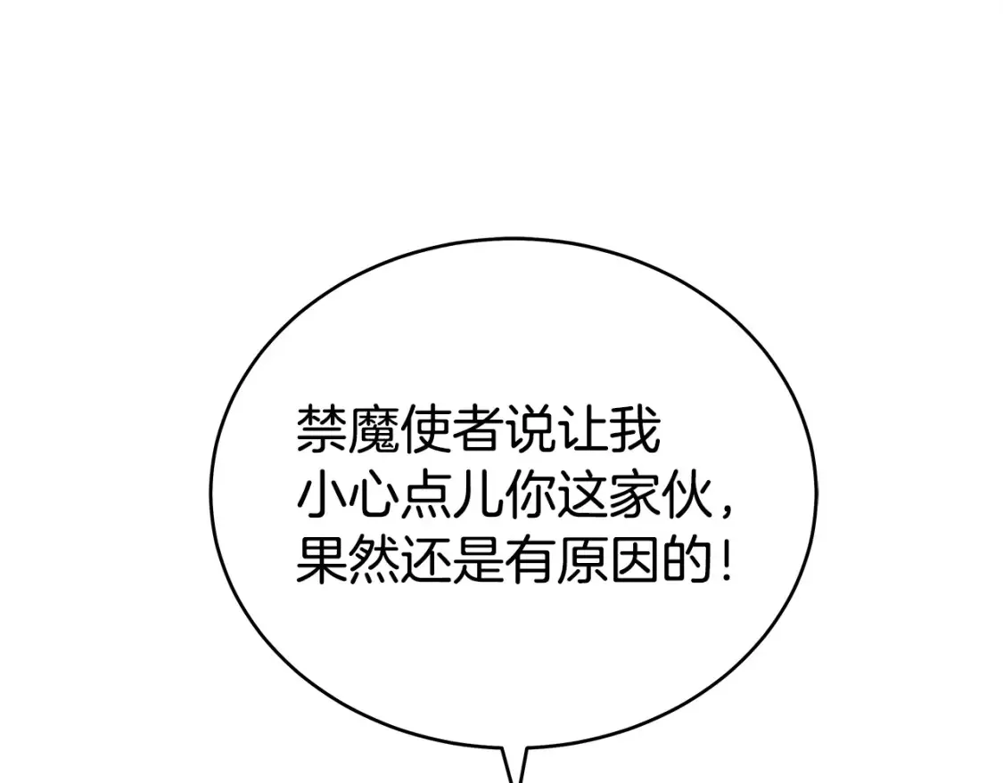 第167话94