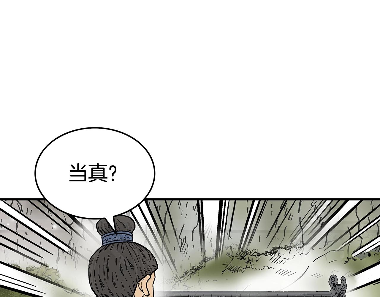第71话 肃清67