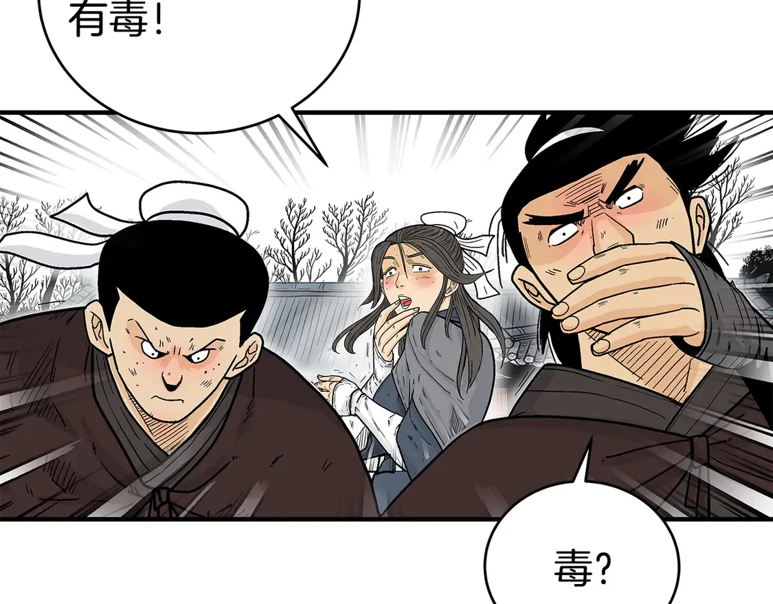 第172话 中毒53