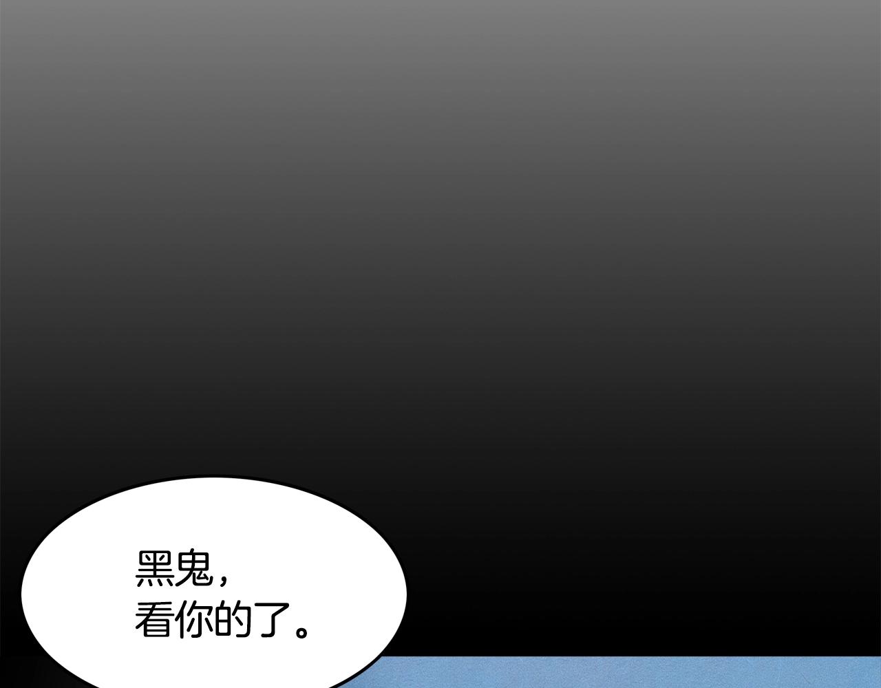 第28话 血雨腥风129