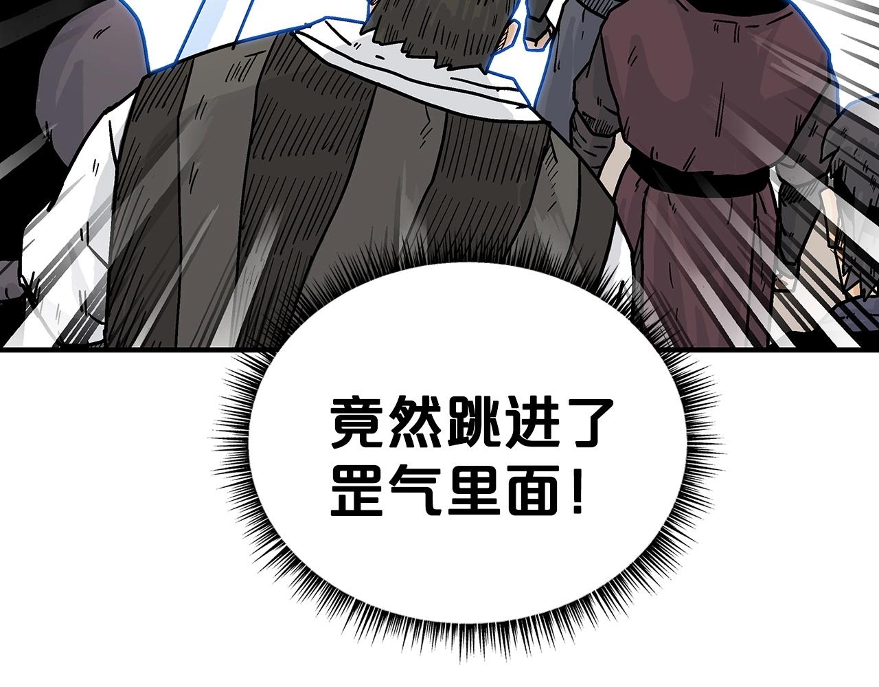 第100话 魔教的梦魇127