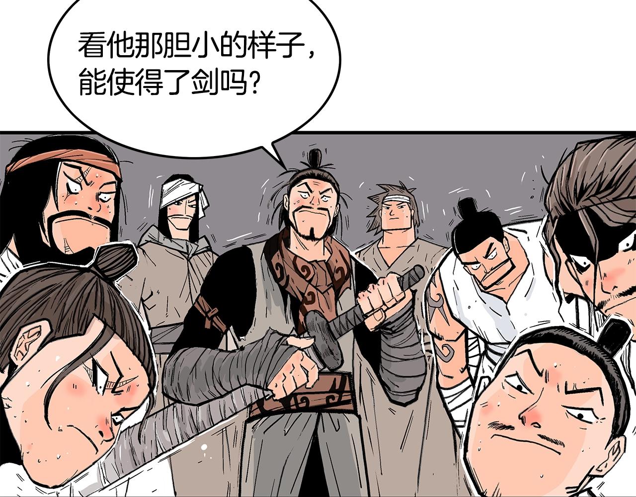 第29话 残忍的游戏78