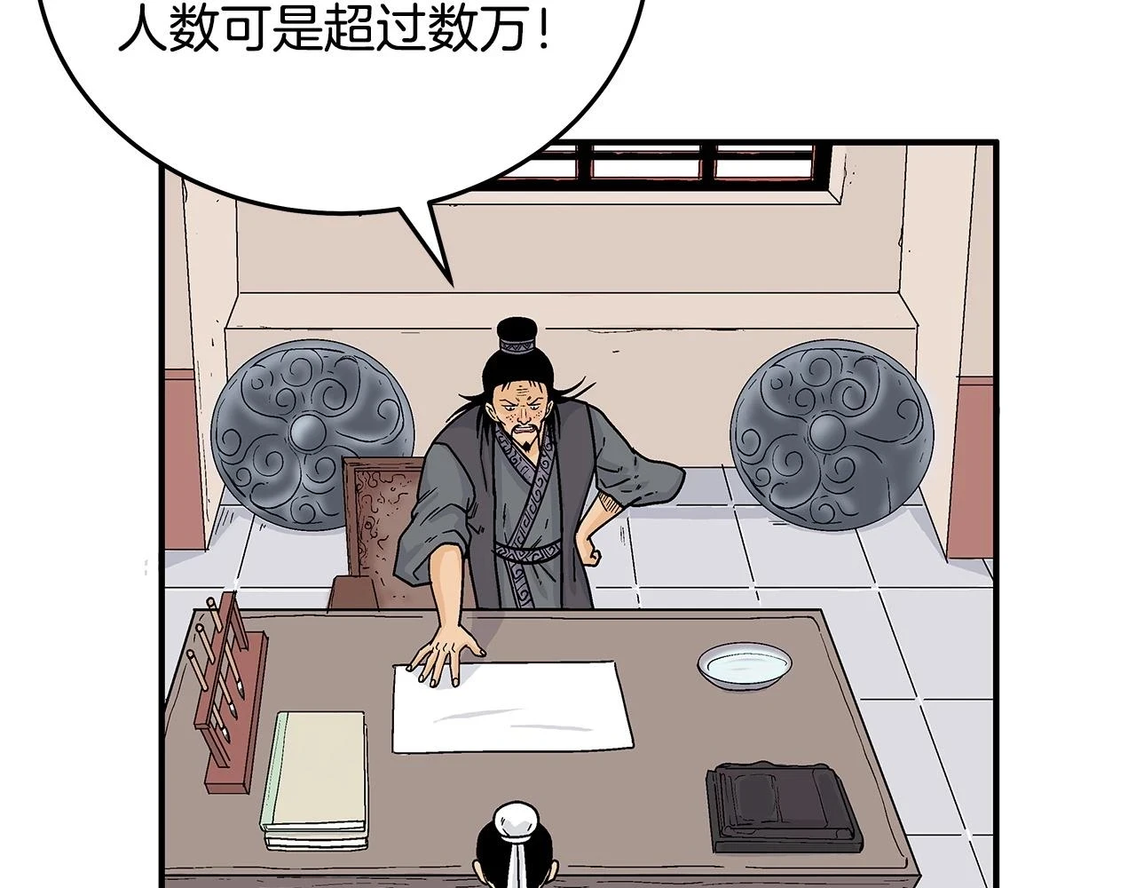 第114话 心魔所指124