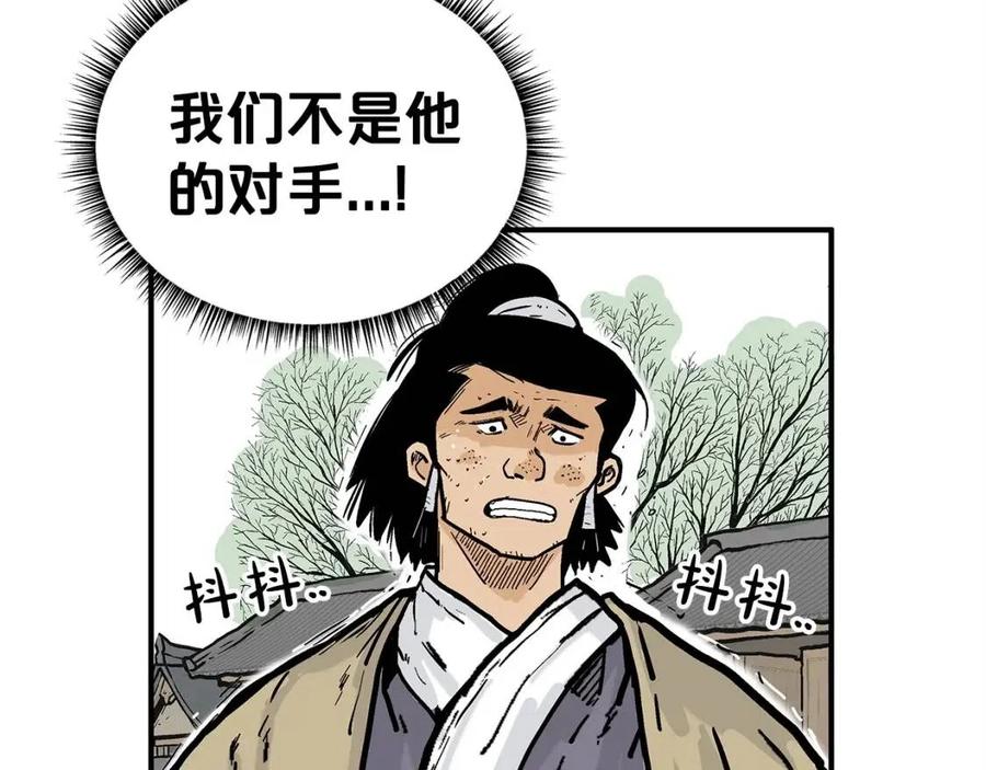 第54话 崆峒派66