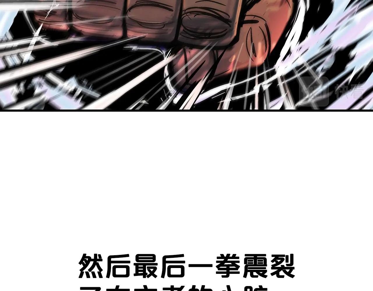 第73话 独行者86