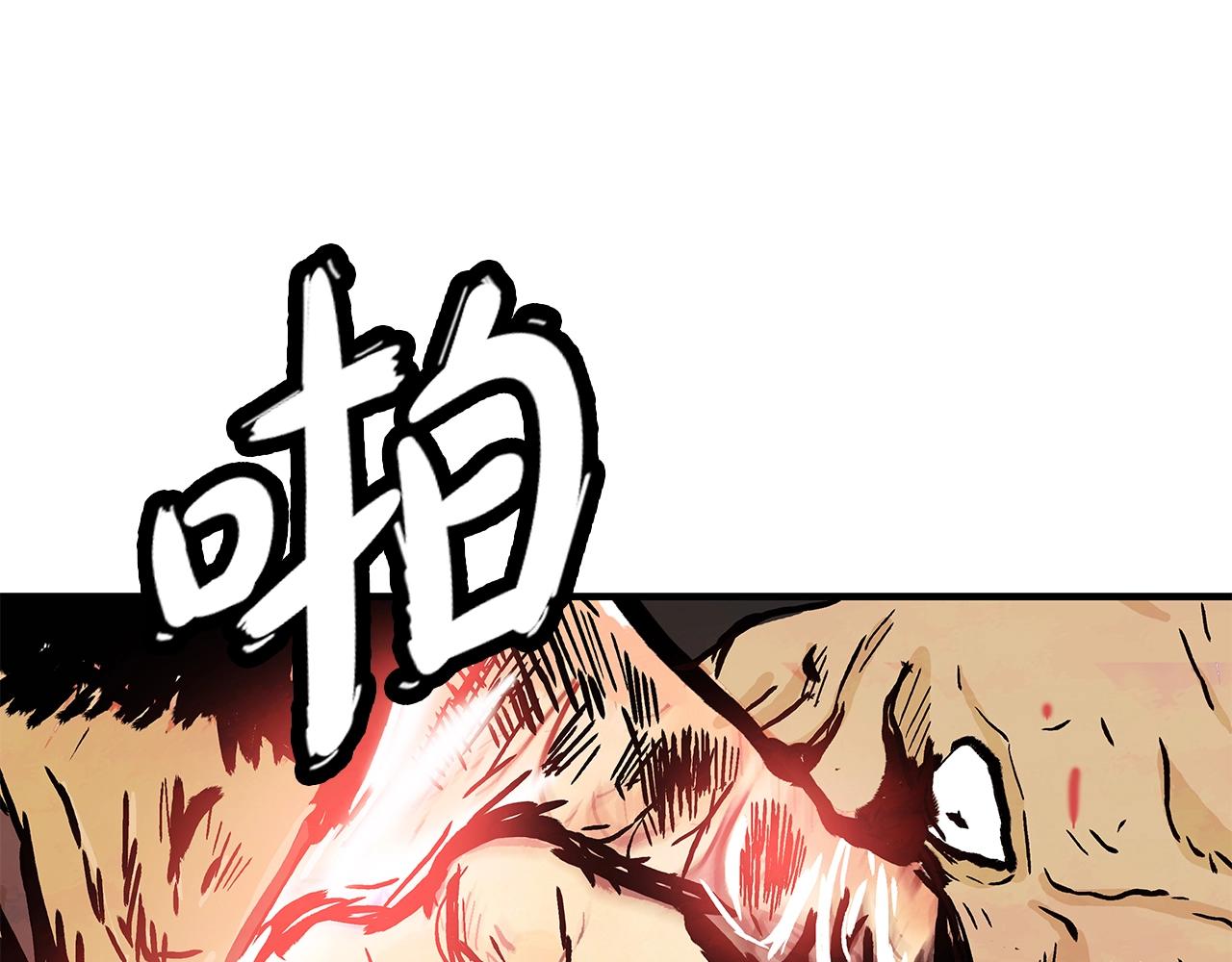 第35话 反杀群雄103