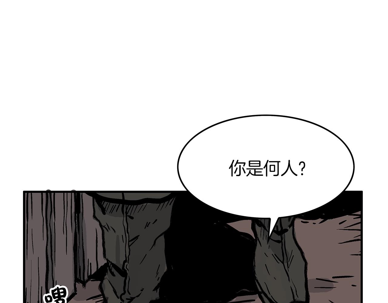 第33话 鱼龙混杂144