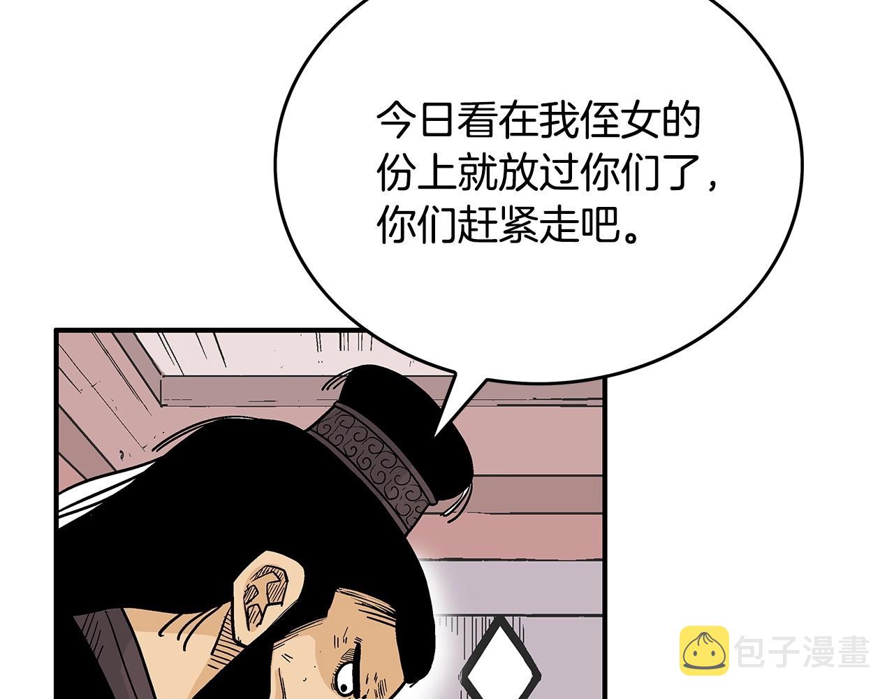第67话 是我草率了55