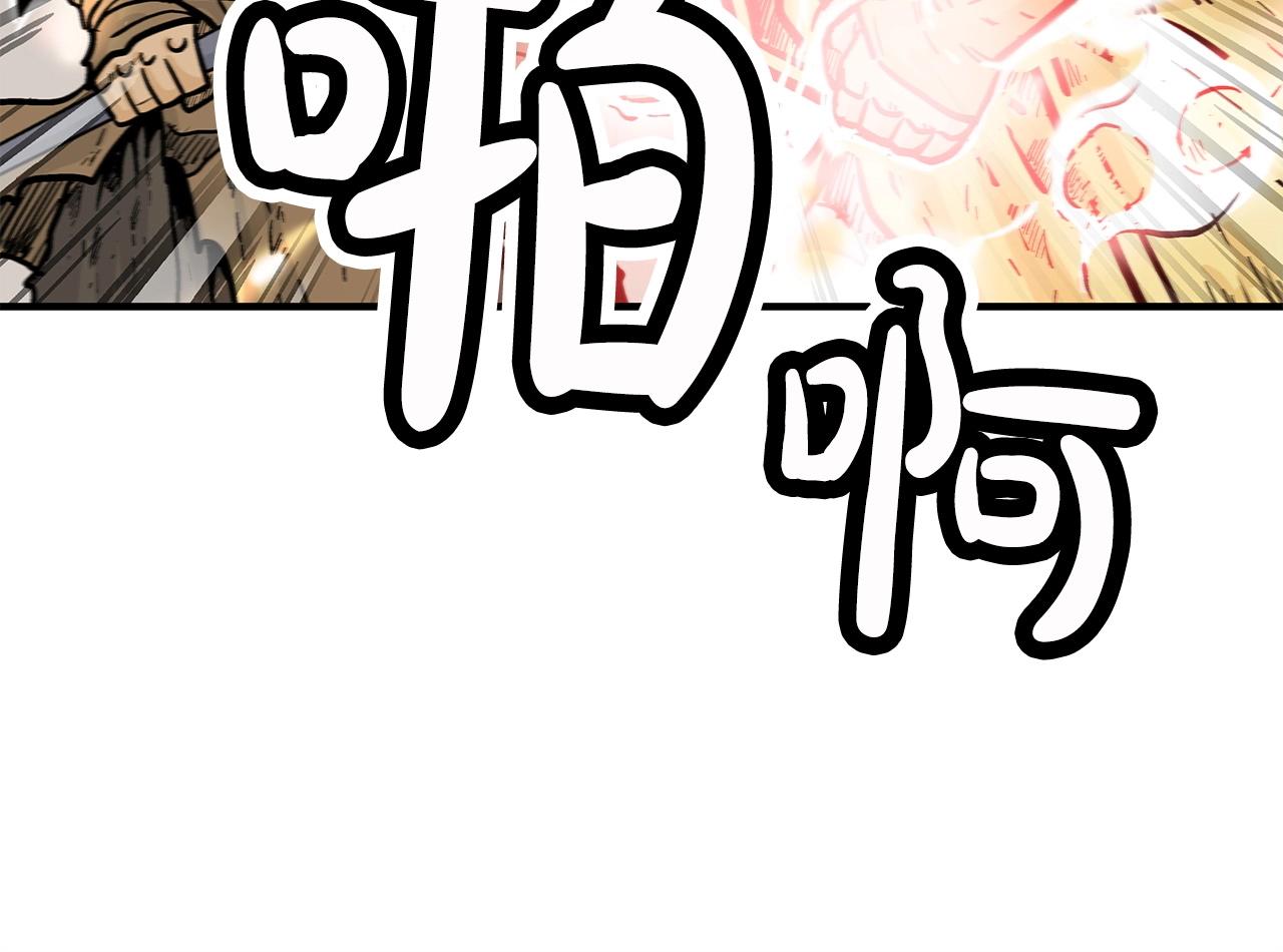 第95话 魔教上门砸场子啦！！！85