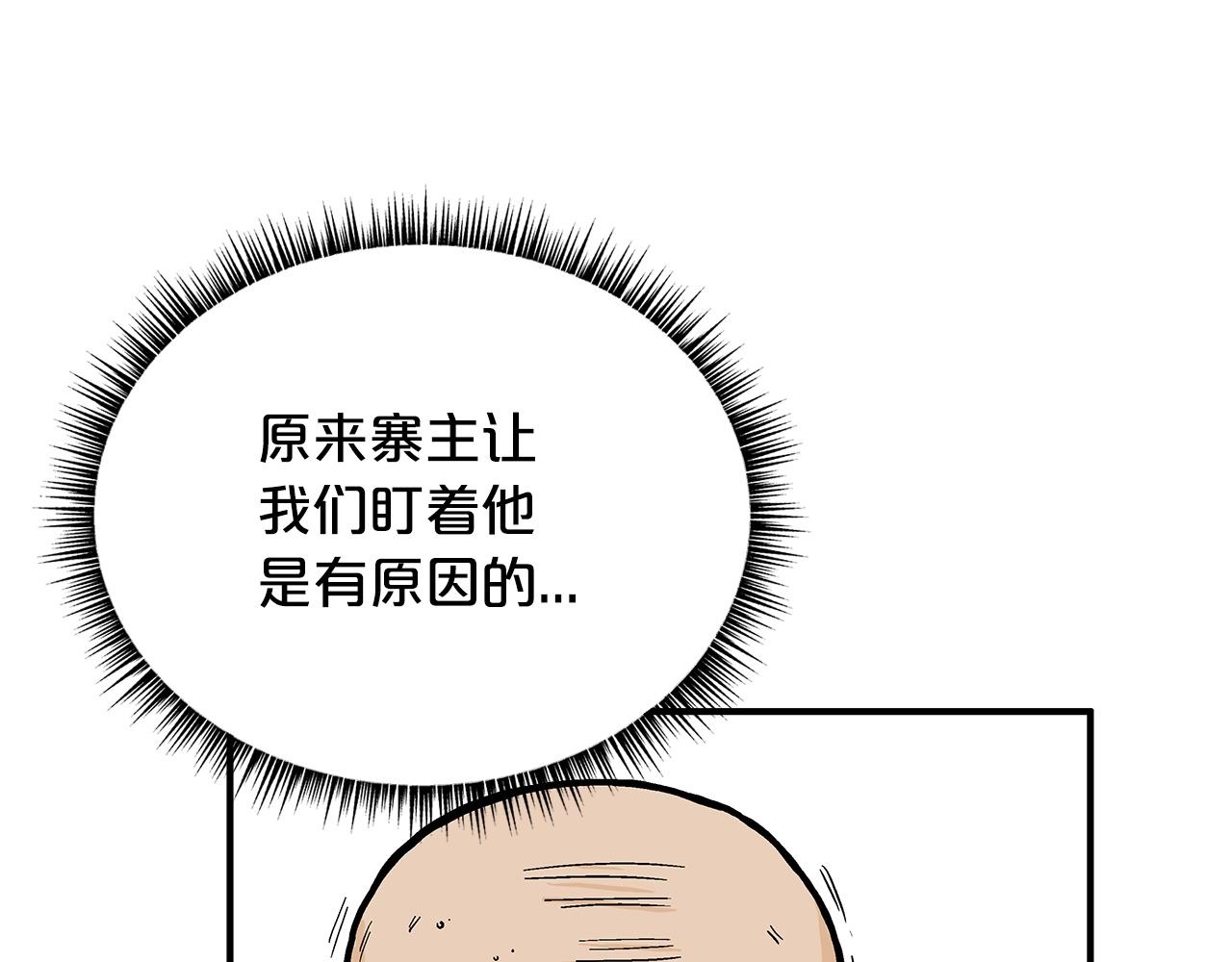 第90话抵达19