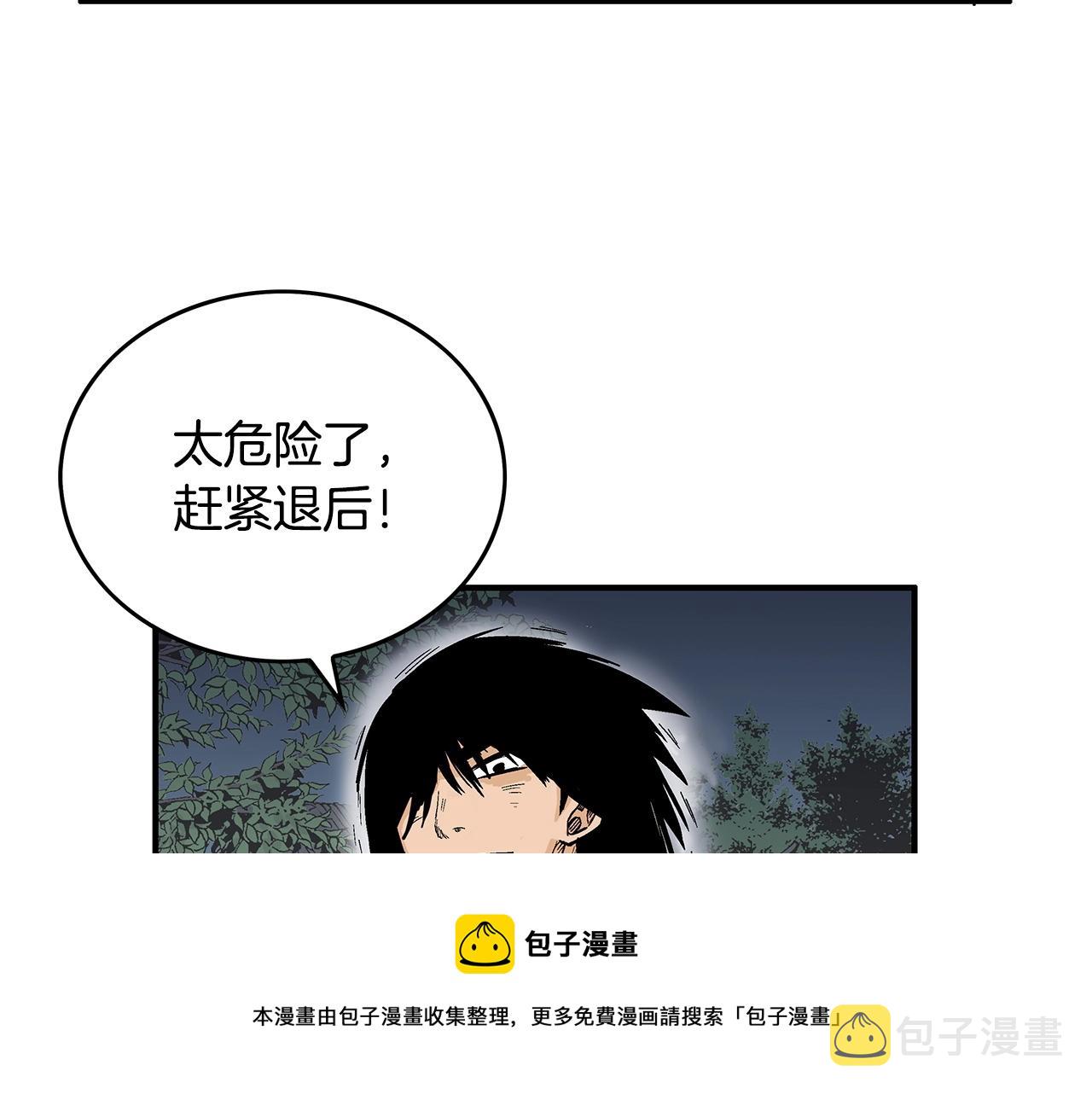 第63话 剑舞72