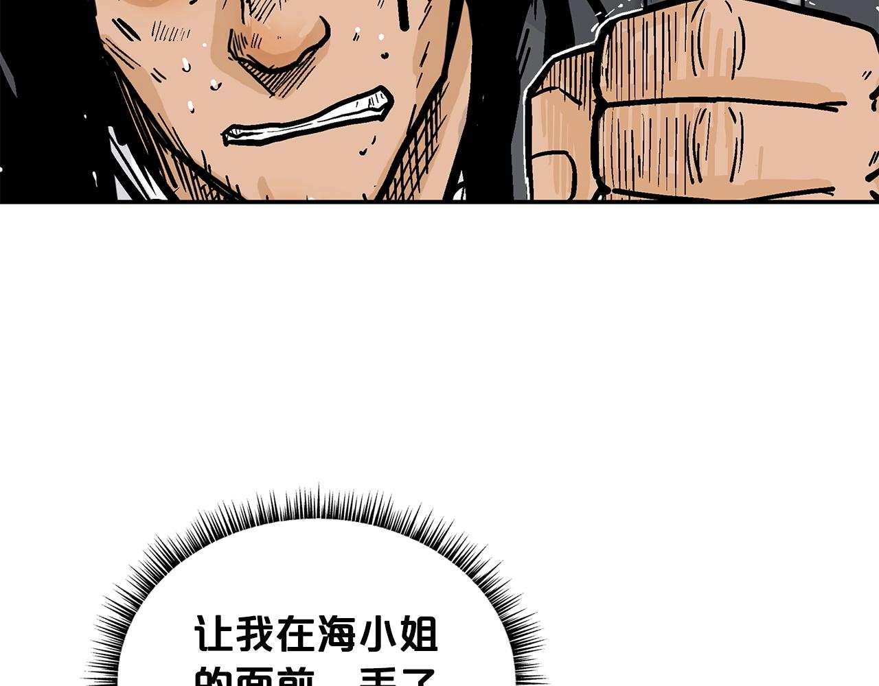 第84话 第二拳51