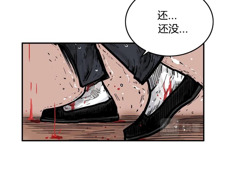 第8话 打你半死92